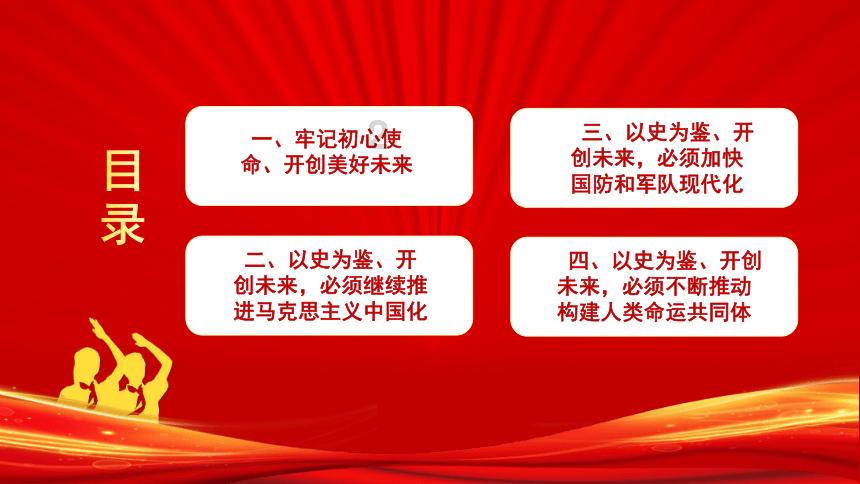 你会阻止父母生二胎吗？儿女有权阻止父母生二胎吗？